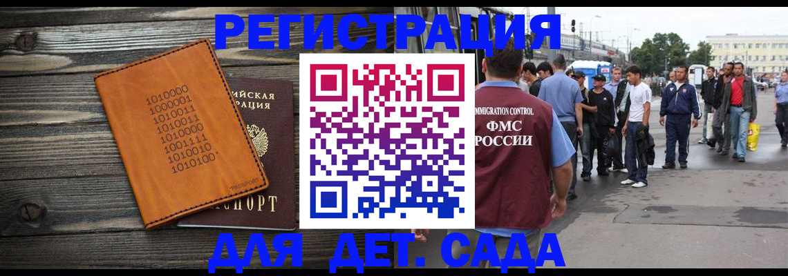 где прописаться в Пермской области